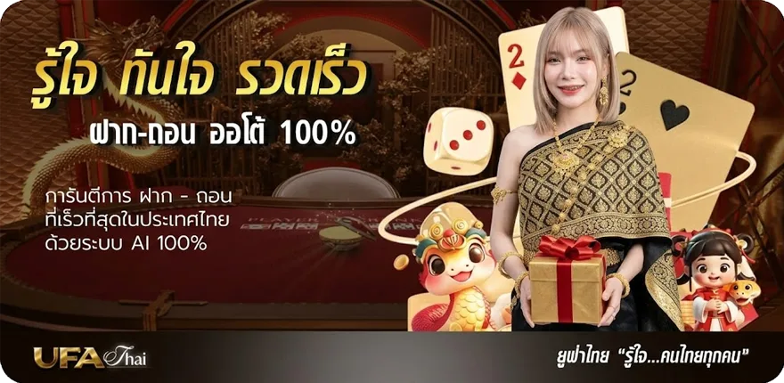 Banner หุ้นช่อง 9 วันนี้เปิดเช้า ใหม่ — โปรโมชั่นสมาชิกใหม่