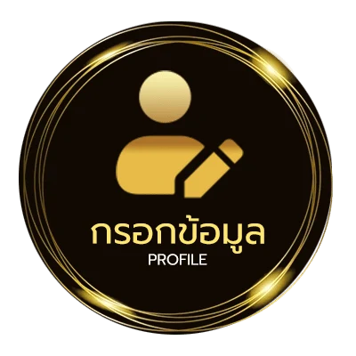 ข้อมูลสมาชิก หุ้นช่อง 9 วันนี้เปิดเช้า