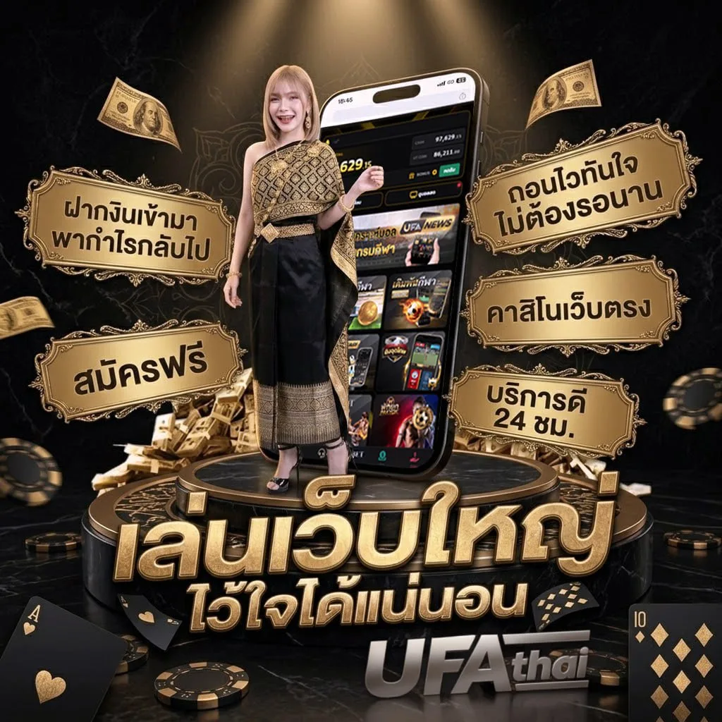 หุ้นช่อง 9 วันนี้เปิดเช้า แบนเนอร์แบรนด์ — เว็บตรง UFABET