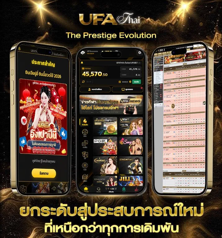 หุ้นช่อง 9 วันนี้เปิดเช้า  เว็บตรง UFABET